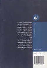 جامعه شناسی و الهیات